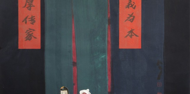 QQ图片20151225165253