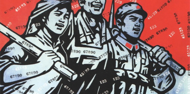 Y 王广义《大批判——迪斯尼》 布面油画 200cm×200cm 1999年