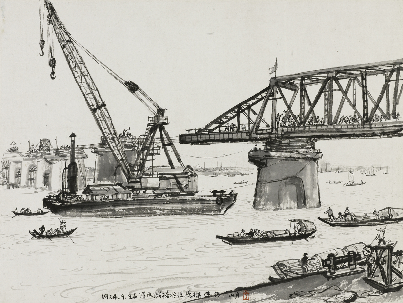 关山月 《汉水大桥在建设中》 中国画 32.7×43.5 cm 1954年 关山月美术馆藏