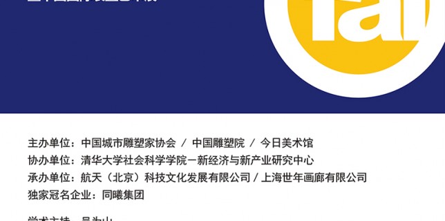 打印
