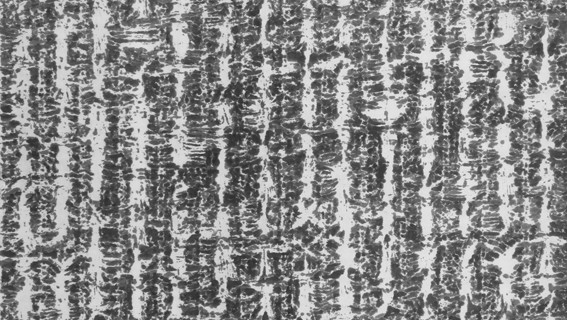 L X 2014陈光武《秦公镈》阴 宣纸 147cm×365cm 2014年